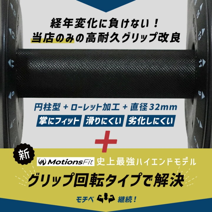 楽天市場】【10%OFFクーポン！マラソン期間】可変式ダンベル 【当店 