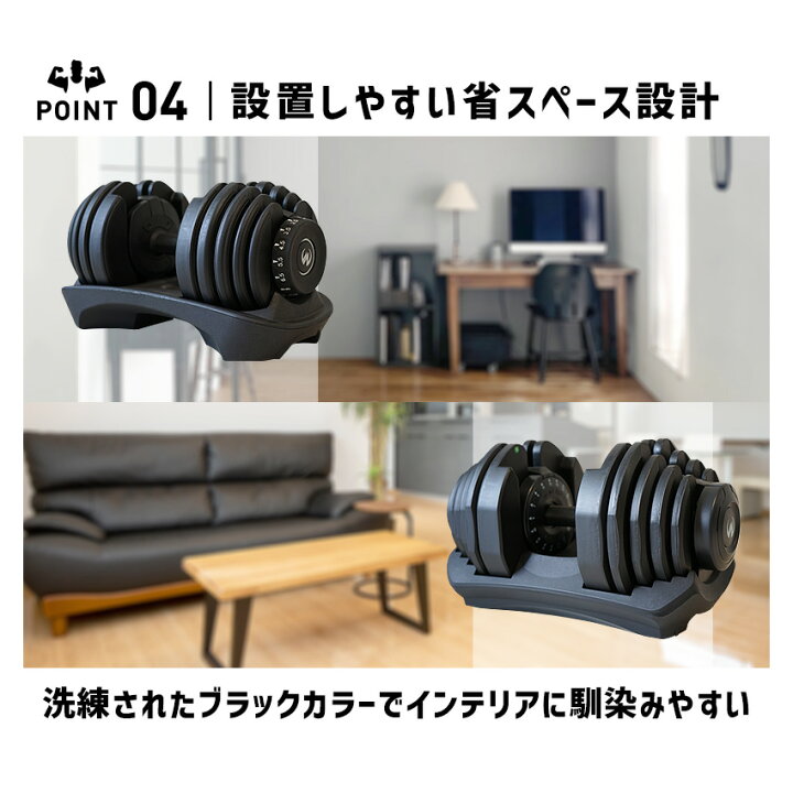 楽天市場】【10%OFFクーポン！マラソン期間】可変式ダンベル 【当店 