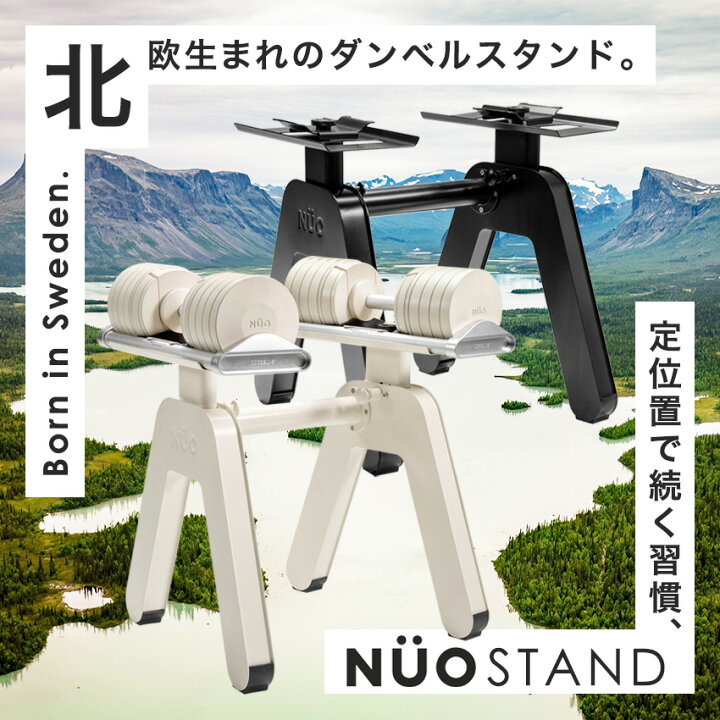 楽天市場】フレックスベル 専用スタンド【32kg/36kg/40kg対応 