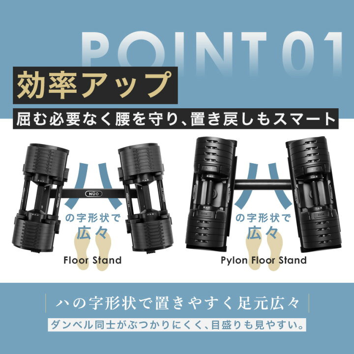 楽天市場】フレックスベル 専用スタンド【32kg/36kg/40kg対応 