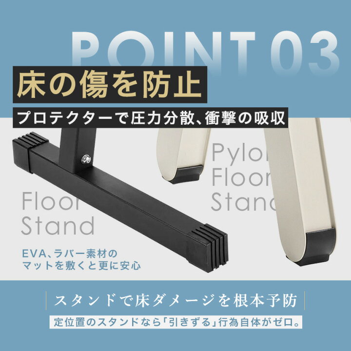 楽天市場】フレックスベル 専用スタンド【32kg/36kg/40kg対応 