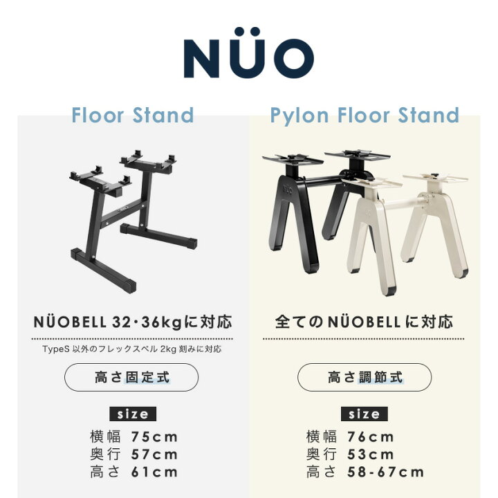 楽天市場】フレックスベル 専用スタンド【32kg/36kg/40kg対応 
