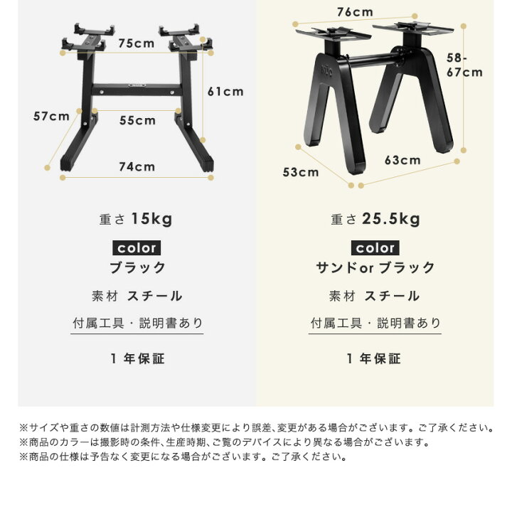 楽天市場】フレックスベル 専用スタンド【32kg/36kg/40kg対応 