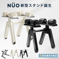 楽天市場】フレックスベル 台の通販