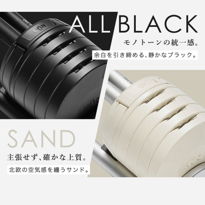 楽天市場】【10%OFFクーポン！マラソン期間】可変式ダンベル NUOBELL 