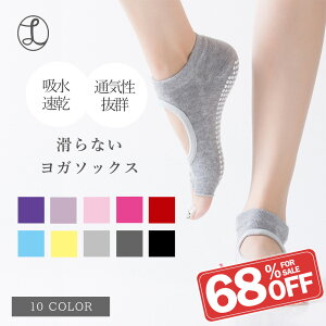 �y�N�[�|���z�z���z�y���������z���K �C�� �\�b�N�X ���K�\�b�N�X ����~�߁@5�{�w �s���e�B�X �z�b�g ���K �E�F�A ������ ���f�B�[�X �����Y �g���[�j���O �W�� �X�g���b�` ���������� 