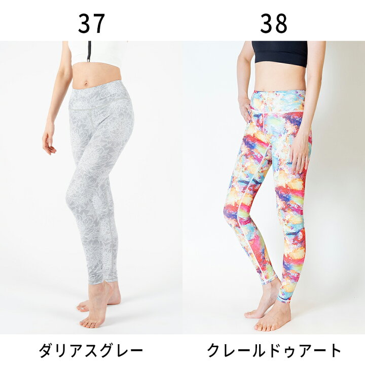 楽天市場 最大800円offクーポン全100種類 ヨガウェア ヨガ レギンス ヨガパンツ スポーツレギンス スポーツスパッツ スポーツタイツ 水陸両用 着圧 水着 ヨガスパッツ フィットネス 大きいサイズ 夏用 冬 Kalon