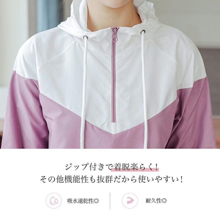 楽天市場 送料無料 バイカラー パーカー スポーツウェア レディース ショート丈 短い おしゃれ かわいい 撥水加工 韓国 ジム スポーツ フィットネス ジムウェア ダンス レッスン着 ヨガウェア 冬 Kalon