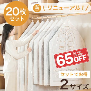 N[|zzI݂邹ߗވk20g TCY10 TCY10 ߗ k nK[ ݂邹 ߗވk ouk _EWPbg R[g AE^[ [ N[[bg 