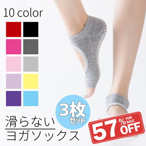 �y�N�[�|���z�z���z�y���������z3���Z�b�g ���K �C�� �\�b�N�X ���K�\�b�N�X ����~�߁@5�{�w �s���e�B�X �z�b�g ���K �E�F�A ������ ���f�B�[�X �����Y �g���[�j���O �W�� �X�g���b�` ��