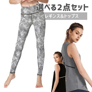 y523:59܂ŁI20%OFFN[|zzzX|[cEFA Iׂ2_Zbg X|[cEFA㉺ gbvX MX fB[X  傫TCY  KEFA X|[cEFA j