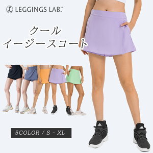 【27日9:59まで!20%OFFクーポン配布中】冷感 スコート スカート レディース ボトムス スポーツウェア スポーツウエア ミニスカート パンツ付き テニススカート ゴルフウェア ランニング トレ