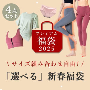 y523:59܂ŁI20%OFFN[|zzzy2026Vt܁zTCY Iׂ  4_Zbg fB[X 4_ Zbg 2026 X|[cEFA KEFA gbvX Kpc X|[cu X|u