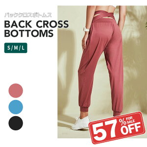 y2323:59܂ŁI20%OFFN[|zzzobNNX WK[pc fB[X Kpc KEFA seBX EFA {gX X|[cEFA fB[X [EFA  