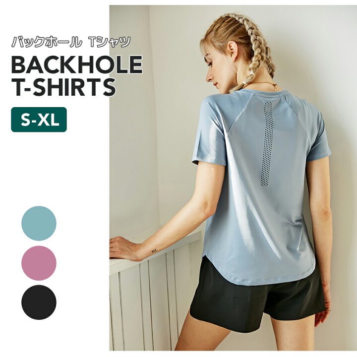 楽天市場 1 000円offクーポン 送料無料 バックホールtシャツ レディース スポーツウェア 半袖 吸汗速乾 インナー フィットネス 初心者 ウォーキング ジョギング ジム ジムウェア トレーニングウェア 大きいサイズ 体型カバー Kalon