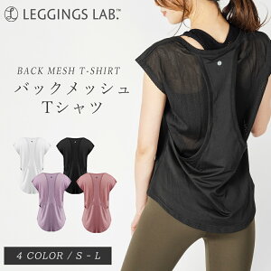 【27日9:59まで!20%OFFクーポン配布中】ヨガ ウェア ヨガウエア ピラティス ヨガウェア ホットヨガ 無地 半袖 おしゃれ トップス 体形カバー ヨガトップス ヨガTシャツ おしゃれ フィットネス