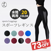 楽天市場】alo yoga パンツの通販
