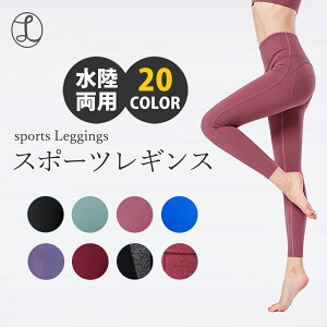 y523:59܂ŁI20%OFFN[|zzzAEgbg fUCMX Kpc KEFA K MX X|[cEFA fB[X seBX EFA jOEFA  j