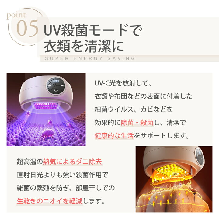 【 送料無料 】 SaiEL 衣類乾燥器 ハンガー型 乾燥機 小型 タイマー 軽量 雨 梅雨 部屋干し 湿気 旅行 出張 新生活 就活 持ち運び 携帯 ホテル 温風 熱風 速乾