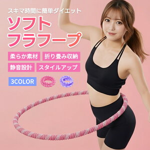 �y�N�[�|���z�z���z�t���t�[�v �_�C�G�b�g �\�t�g�t���t�[�v ��O���� �l�C �\�t�g ���[�v �_�炩�� ������ ���� �É� �X�v�����O ��l �t�B�b�g�l�X �V�F�C�v�A�b�v�����O ���b�R�� ���S��