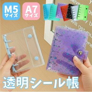 yN[|zzzV[ oC_[  NA M5 A7 tB 䎆 V[蒠 6 킢 ͂ lC l  ~j   t@C w ̎q  \Ă͂ 