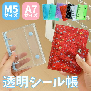 yN[|zzzV[ oC_[  NA M5 A7 tB 䎆 V[蒠 6 킢 ͂ lC l  ~j   t@C w ̎q  \Ă͂ 