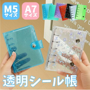 �y�N�[�|���z�z���z�V�[���� �o�C���_�[ ���� �N���A M5 A7 ���t�B�� �䎆 �V�[���蒠 6�� ���킢�� �͂����� �l�C ��l ������ �~�j ���� �� �t�@�C�� ���w�� ���̎q ���� �\���Ă͂����� ��