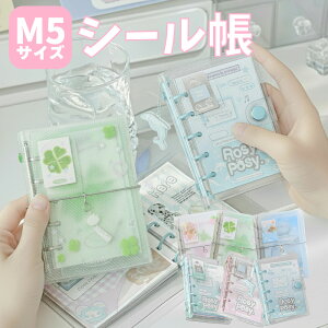 y2323:59܂ŁI20%OFFN[|zzzV[ oC_[ M5 tB 䎆 V[蒠 6 킢 ͂ lC l  ~j  t@C w ̎q  \Ă͂ 