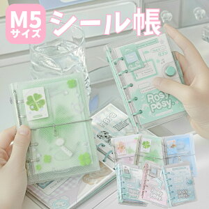 yN[|zzzV[ oC_[ M5 tB 䎆 V[蒠 6 킢 ͂ lC l  ~j  t@C w ̎q  \Ă͂ Ȃ 