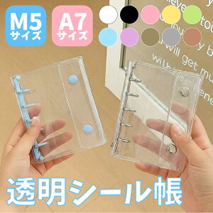 �y�N�[�|���z�z���z�V�[���� �o�C���_�[ ���� �N���A M5 A7 ���t�B�� �䎆 �V�[���蒠 6�� ���킢�� �͂����� �l�C ��l ������ �~�j ���� �� �t�@�C�� ���w�� ���̎q ���� �\���Ă͂����� ��