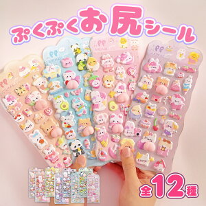 �y�ő�40%OFF�N�[�|���z�z���I�z������V�[�� ���K�V�[�� ������ �ՂɂՂ� ���킢�� ���� ���� �������� �Ղ� ���� ���K �V�[�� �ǂ��ɔ����Ă��� �p���_ �Ղ��Ղ� �Ղ����� �V�[�� ���� ����