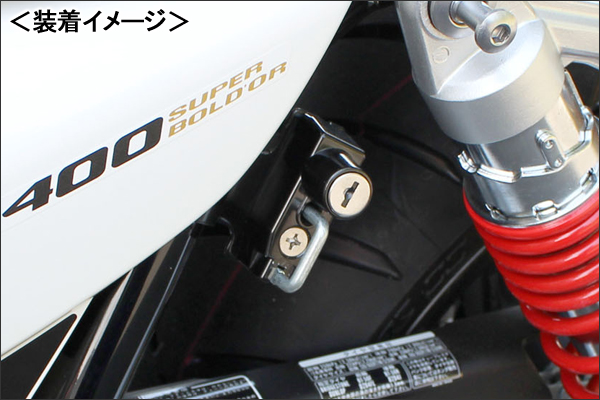 楽天市場】KIJIMA ヘルメットロック HONDA用（ブラック）/CB400SF