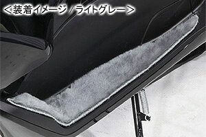 KITACO ファーマット(ライトグレー)/PCX150(12-) 537-1426000