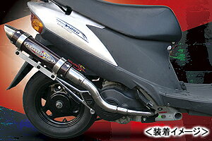 BURIAL GPバージョン マフラーSR(ブラックカーボン仕様)/シグナスX(O2センサータイプ) Y17-23-03