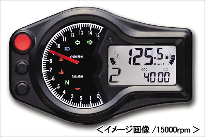 楽天市場】ACEWELL 多機能デジタルメーター（ACE-6000シリーズ 