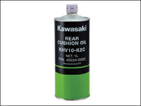 【あす楽対応】KAWASAKI リアクッションオイル K2-C 1L J45024-0002