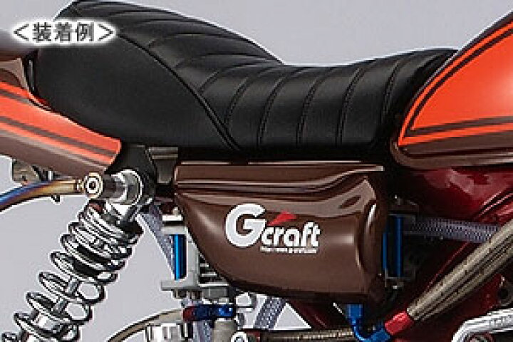 楽天市場】G-Craft GDFサイドカバー/モンキー 33056 : バイクパーツ 