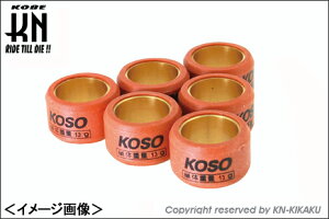 KN KOSO [VOEGCg[[i20×12j/ANVXg[g *KSW-2012-