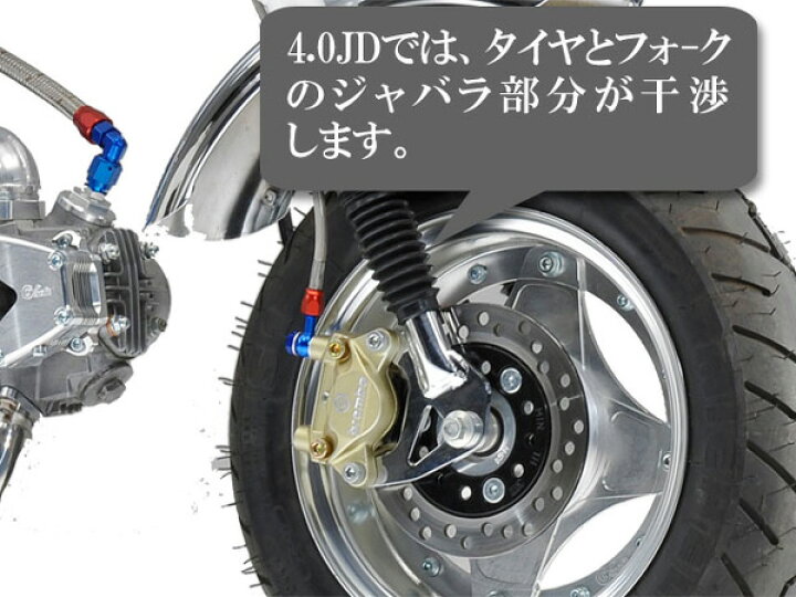楽天市場】G-Craft 10インチワイドホイール（4.0J） ダックスハブ用 1 