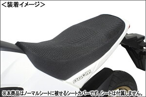 SP���� �G�A�t���[�V�[�g�J�o�[�i�ėp�j/M�T�C�Y 09-11-0090