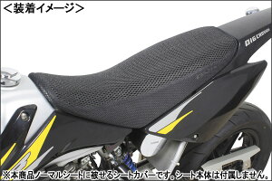 SP���� �G�A�t���[�V�[�g�J�o�[�i�ėp�j/L�T�C�Y 09-11-0092