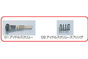 ylR|XΉzKITACO ~NjVM20-246Lu^[WFbgށ AChXN[SET 401-0901000