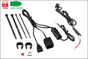 DAYTONA oCNpd USBi5V2.1Aj1|[g{VK[\Pbgi12V10Aj1|[g 93042