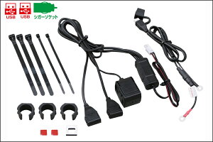 yyΉzDAYTONA oCNpd USBi5V2.1Aj2|[g{VK[\Pbgi12V10Aj1|[g 93043