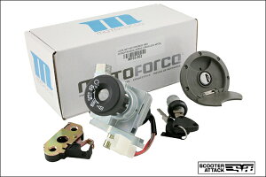 KN Lock set Motoforce for AEROX 2003 SG6-AEROX-06-2003