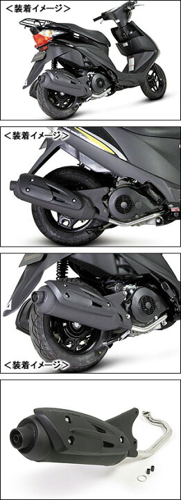 楽天市場】SP武川 サイレントスポーツマフラー/アドレスV125・アドレス 