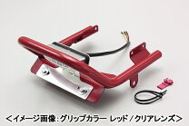 楽天市場】ftr223（グラブバー｜外装パーツ）：パーツ<バイク用品<車 