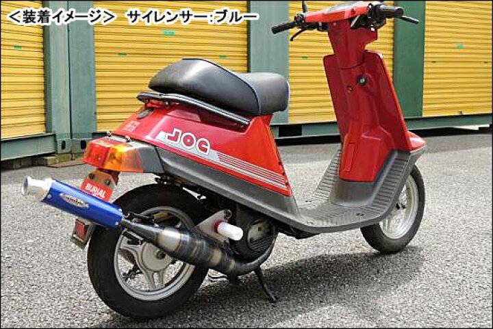 楽天市場 Burial ブレイズ チャンバー シルバー 初期型jog 27v Jog 2ja チャンプ チャンプrs Y23 02 00 バイクパーツ Motojam 楽天市場店
