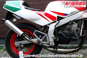 RSY 艮y ^Cv1 iVo[jXe[t/NSR80mHC06n 115-HC1S-SF-NSR80