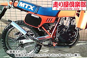 RSY 艮y ^Cv1 iVo[jXe[t/MTX80RmHD08n 115-HC1S-SF-MTX80